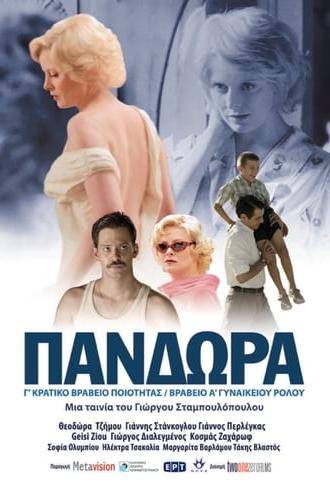 Pandora (2006)