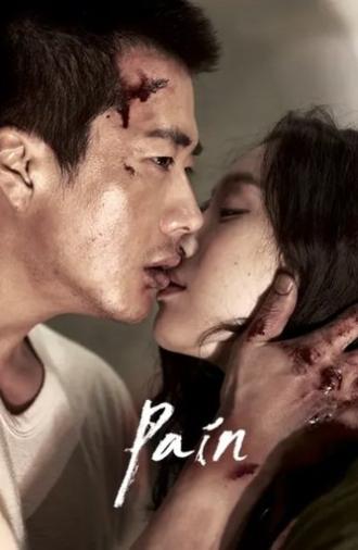Pain (2011)