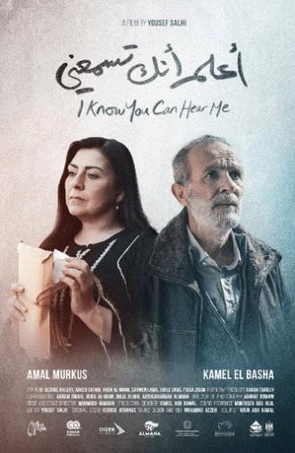 I Know You Can Hear Me (2025)