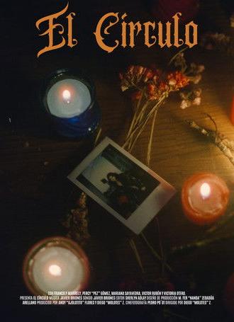 El Círculo. (2025)