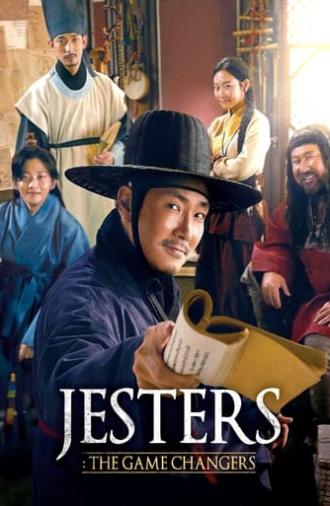 Jesters: The Game Changers (2019)