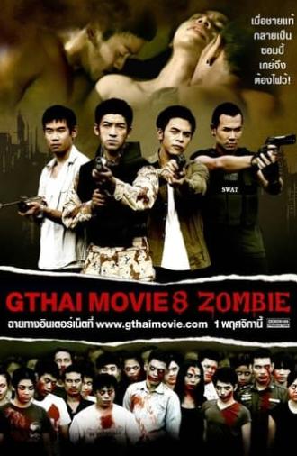 GThai Movie 8: Zombie (2013)