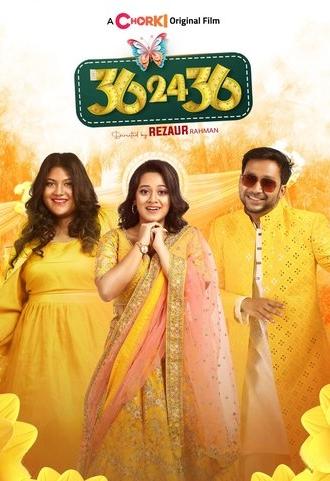 36-24-36 (2024)