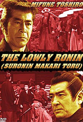 Lowly Ronin (1981)