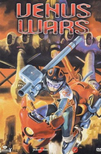 Venus Wars (1989)