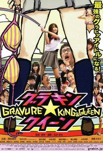 Gravure King & Queen (2010)