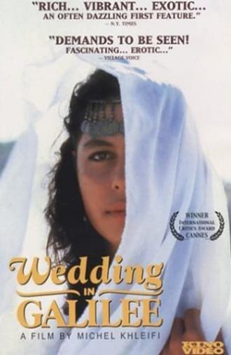 Wedding in Galilee (1987)