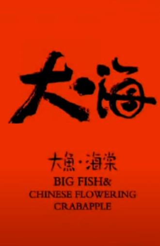 Big Fish & Chinese Flowering Crabapple (2004)