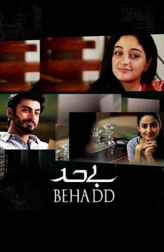 Behadd (2013)