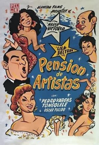 Pensión de artistas (1956)