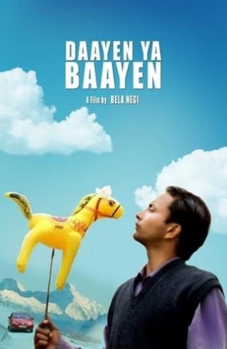 Daayen Ya Baayen (2010)