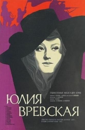 Yuliya Vrevskaya (1977)