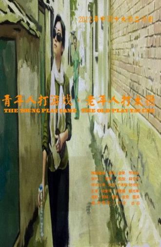 The Young Play Game, The Old Play Tai Chi (2012)