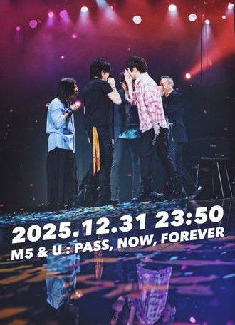 MAYDAY & Ü FLY TO 2026 (2025)