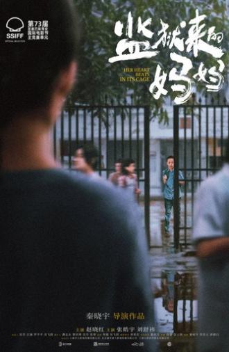 Her Heart Beats in its Cage (2025)
