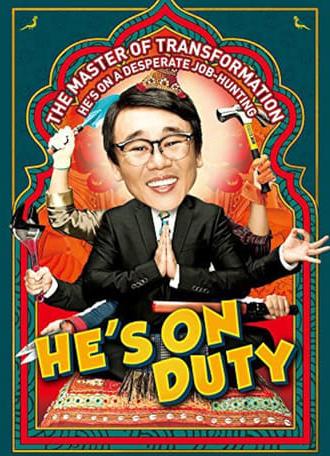 He's on Duty (2010)