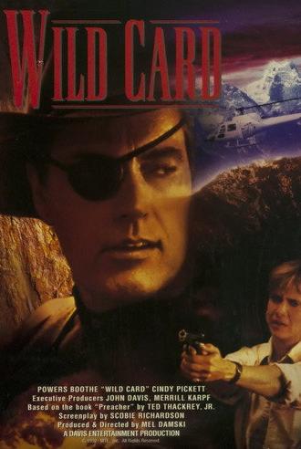 Wild Card (1992)