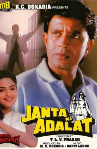 Janta Ki Adalat (1994)