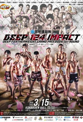 DEEP 124 IMPACT (2025)