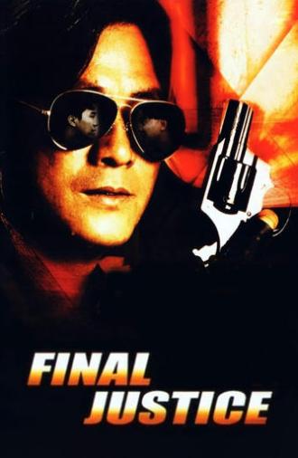 Final Justice (1988)