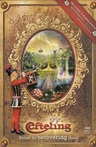 Efteling Souvenir (2013)
