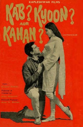 Kab? Kyoon? Aur Kahan? (1970)