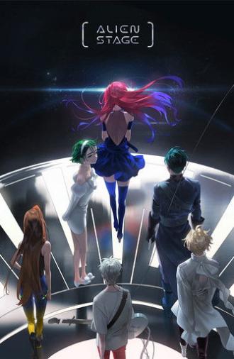 alien stage (2022)