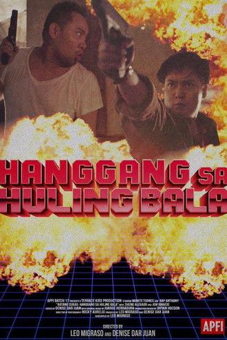 Batang Cubao: Hanggang Sa Huling Bala (2017)