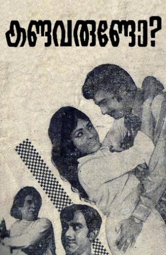 Kandavarundo (1972)