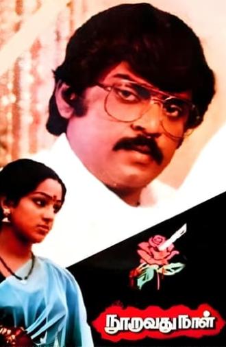 Nooravathu Naal (1984)