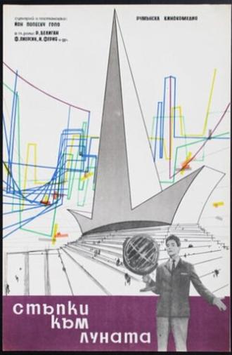Steps to the Moon (1963)