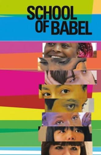 School of Babel (2014)