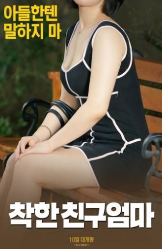 Mom's good friend (2018)