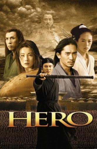 Hero (2002)