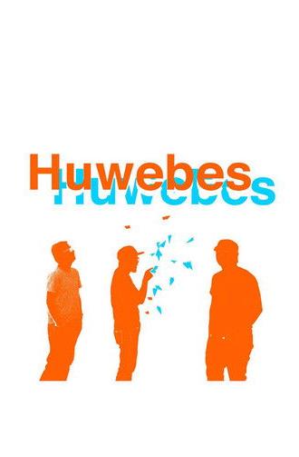 Huwebes Huwebes (2019)