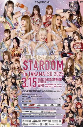 Stardom in Takamatsu 2023 (2023)