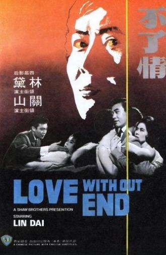 Love Without End (1961)