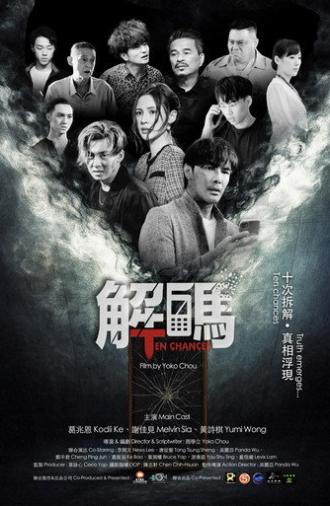 Ten Chances (2025)