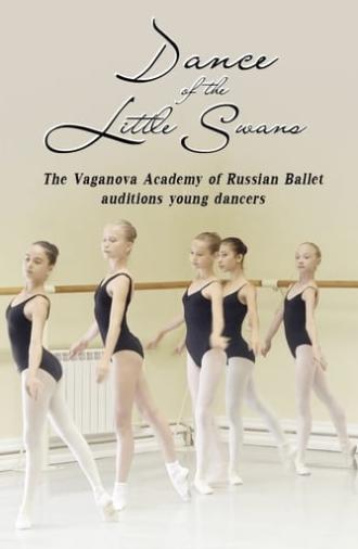 Dance of the Little Swans: Vaganova Academy Auditions Young Dancers (2016)