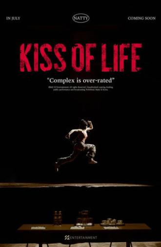 KISS OF LIFE 