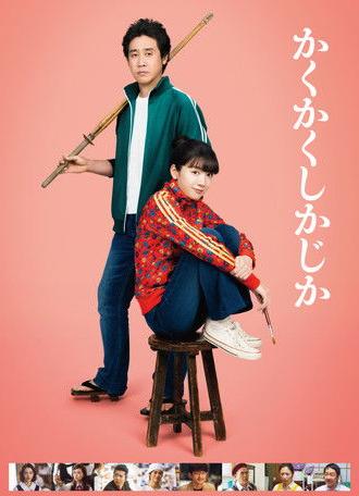 Blank Canvas: My So-Called Artist's Journey (2025)