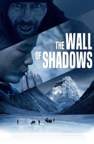 The Wall of Shadows (2021)