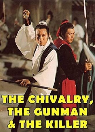 The Chivalry, The Gunman and The Killer (1977)