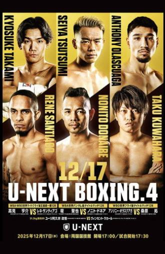 Seiya Tsutsumi vs. Nonito Donaire (2025)