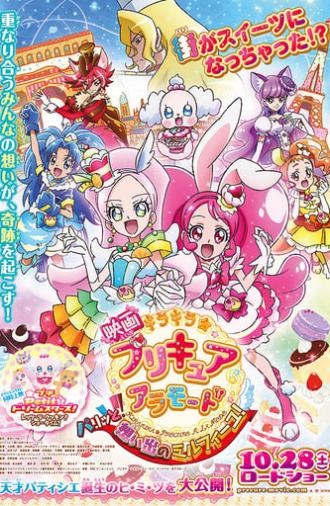 KiraKira☆Precure à la Mode the Movie: Crisply! The Memory of Mille-feuille! (2017)