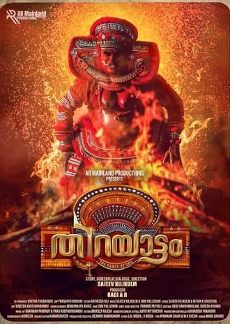 Thirayattam (2023)