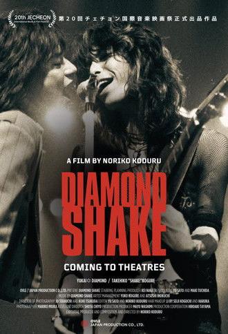 Diamond Shake (2024)