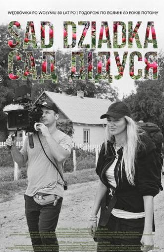 Grandpa's Orchard (2023)