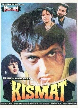 Kismat (1995)