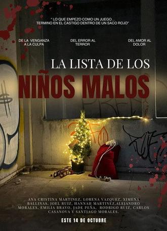 La lista de los niños malos (2025)